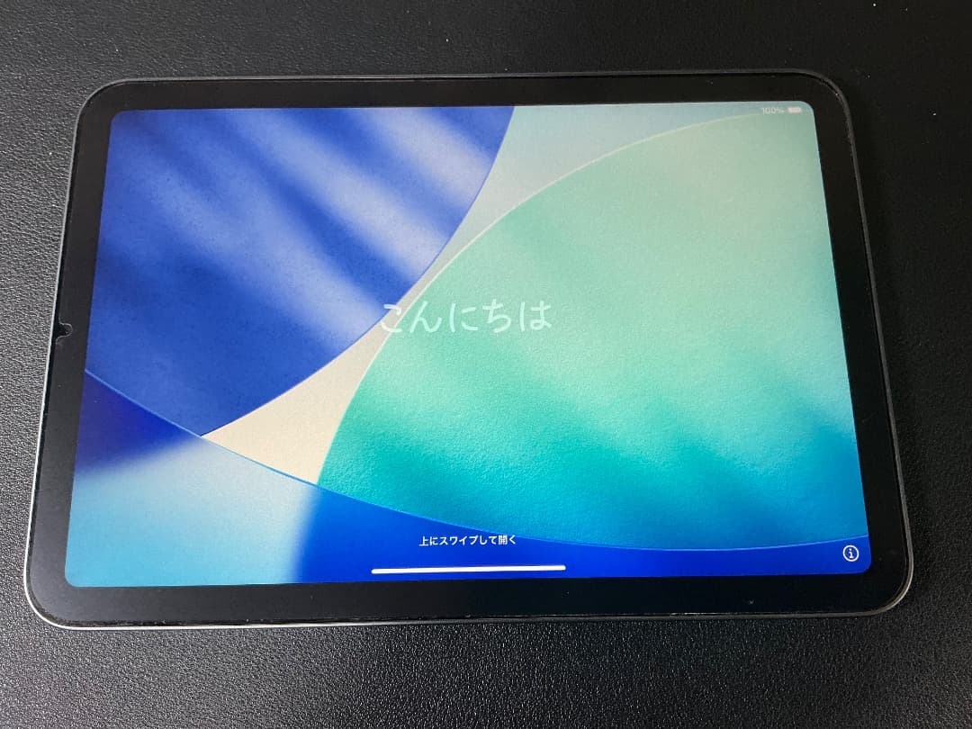 Apple iPad mini6 ＋ Apple Pencil（第2世代）