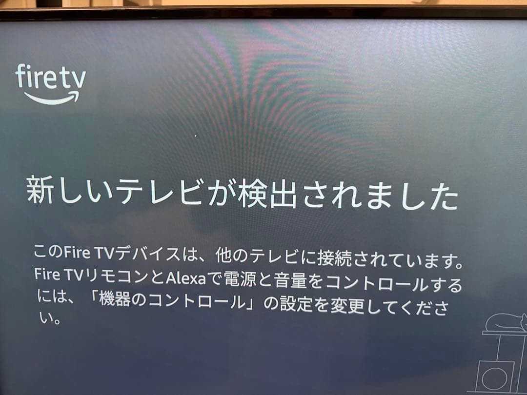 Hisense 43型 4Kテレビ HJ43N3000 ※概要欄必ずお読み下さい