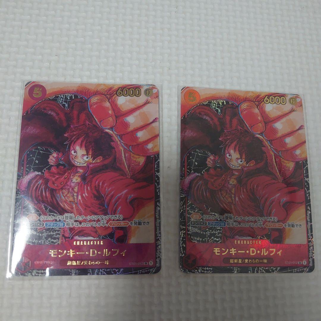 ワンピースカード　原作絵　ルフィ　尾田先生　描き下ろし　パラレル　2枚セット