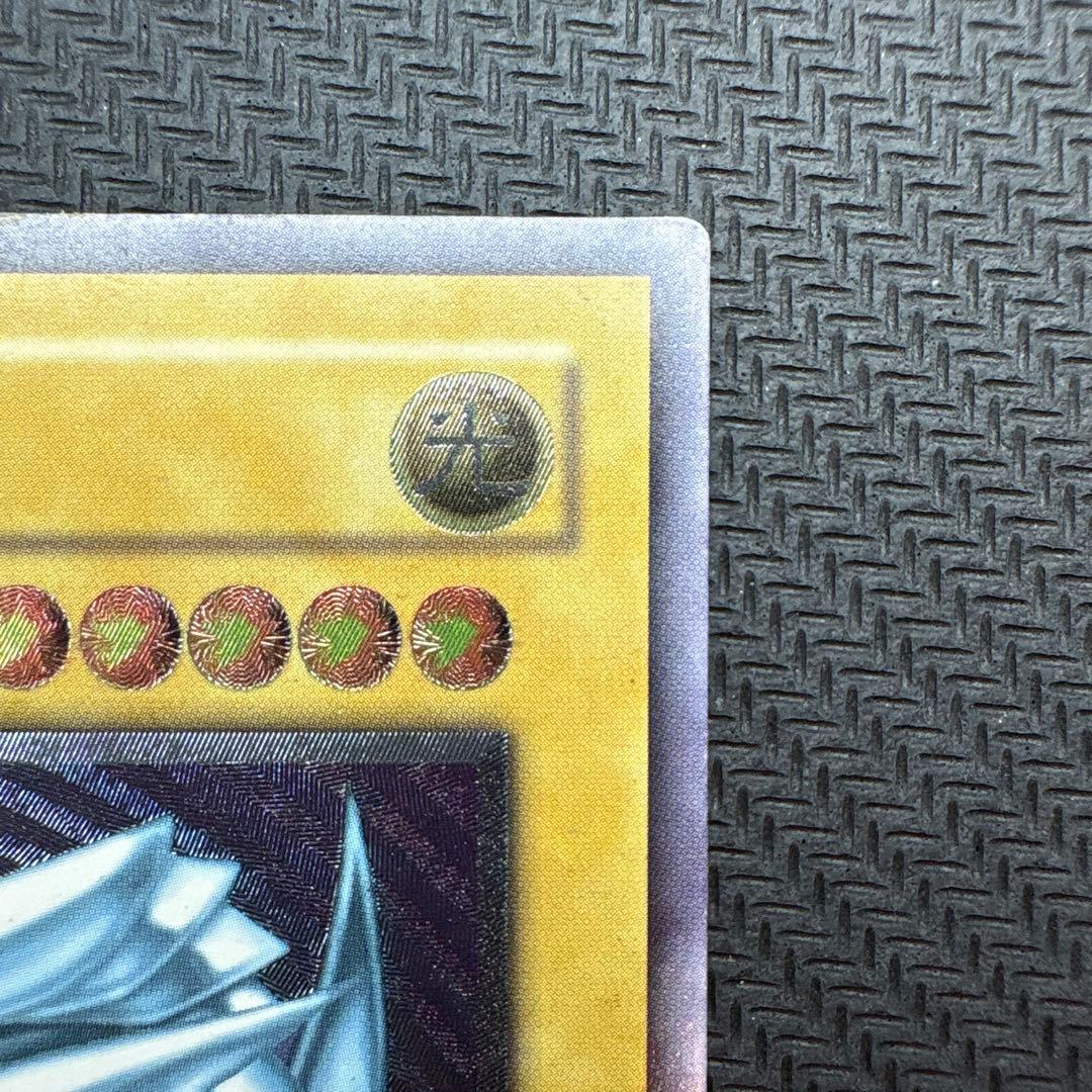 青眼の白龍 SM-51 レリブル【良品】【五つ目】