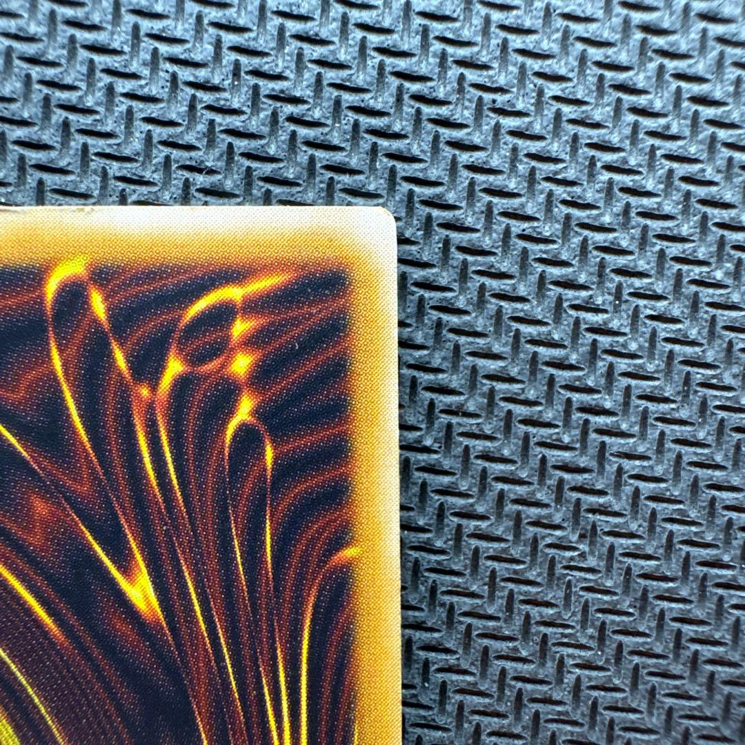 青眼の白龍 SM-51 レリブル【良品】【五つ目】