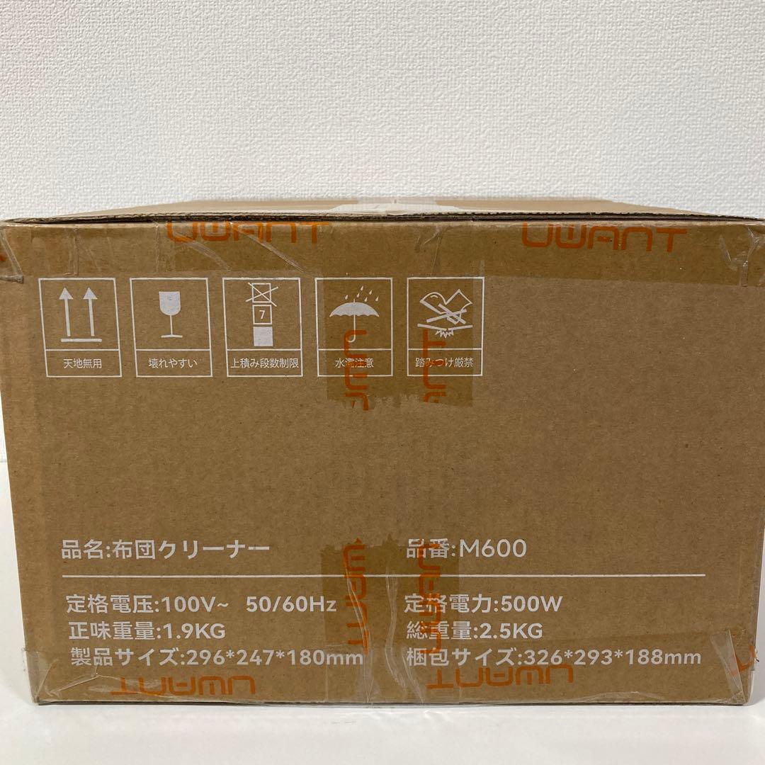 新品未開封⭐️ふとんクリーナー本体 UV除菌機能付き ダニ ホコリ ハウスダスト