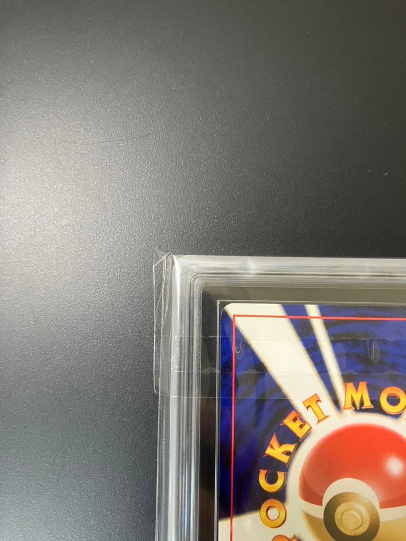 【ARS9】　やさしいカイリュー　旧裏　ポケモンカード