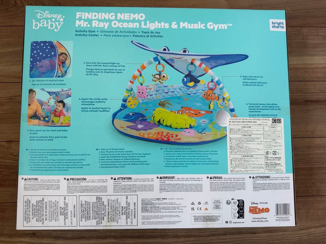 Disney Baby Finding Nemo アクティビティジム　ニモ