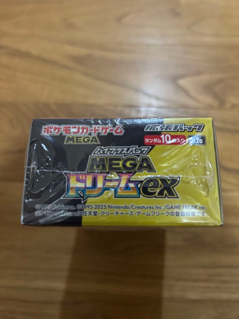 ☆★ポケモンカードゲーム MEGAドリームex シュリンクあり　ぺりぺり付☆★