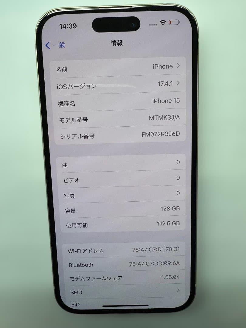 SIMフリー iPhone15 128GB イエロー MTMK3J/A