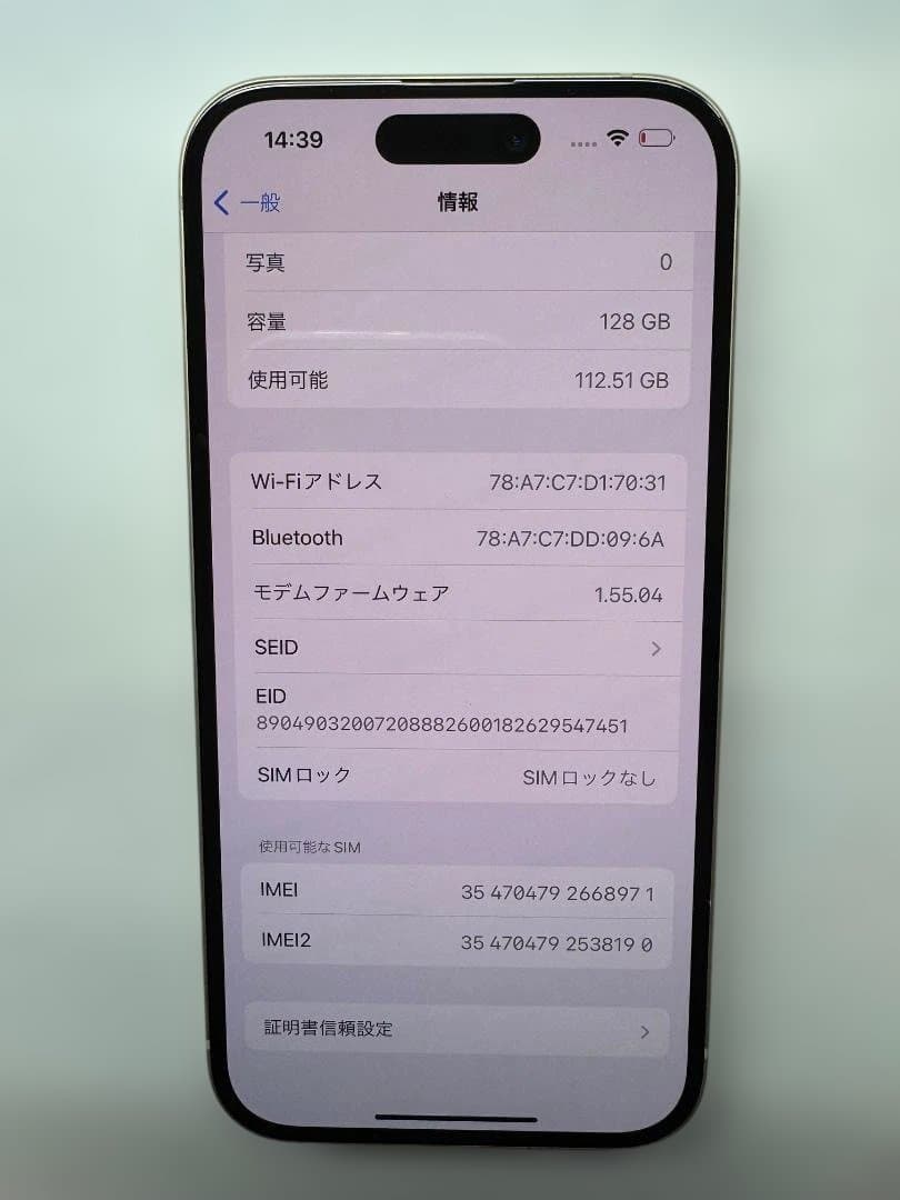 SIMフリー iPhone15 128GB イエロー MTMK3J/A