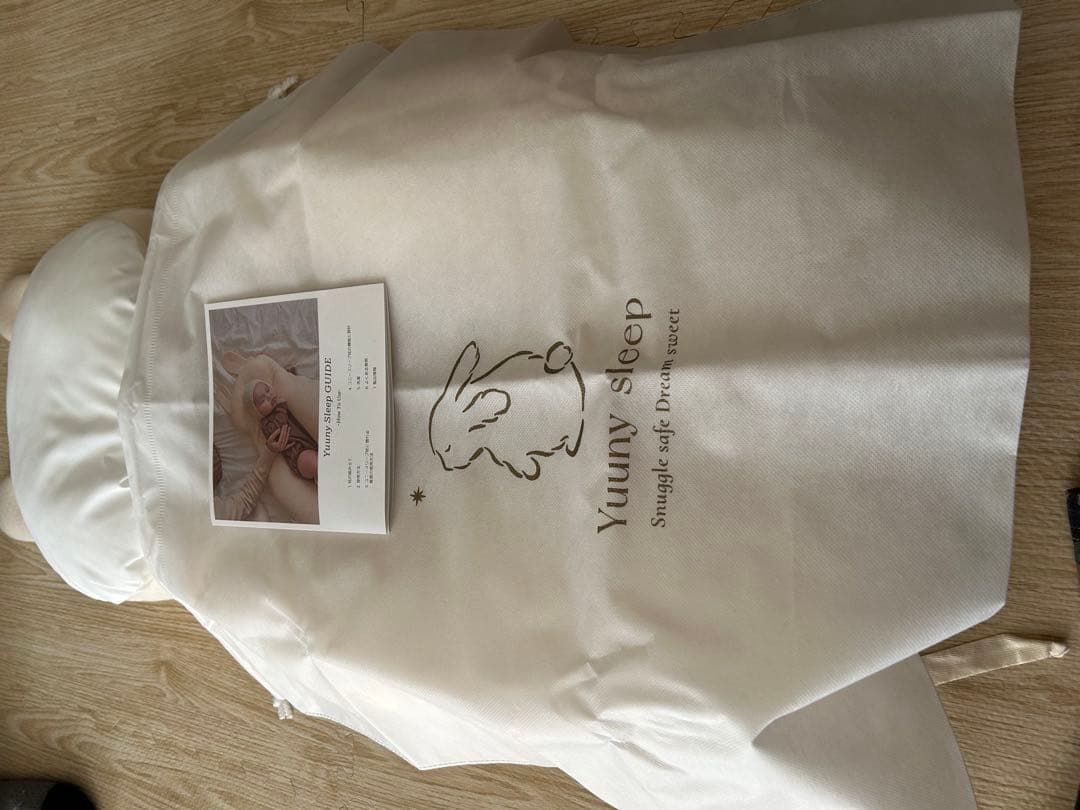ユニースリープ　美品　1回使用　本体　枕　専用袋　説明書　ユニスリープ