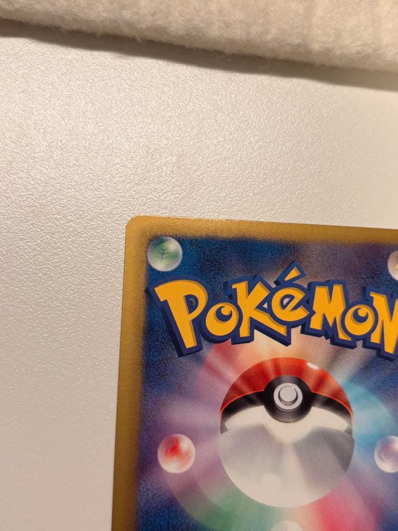 ポケモンカード B&W ゼクロムEX プロモ 159/BW-P ポケカ