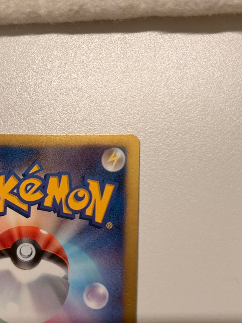 ポケモンカード B&W ゼクロムEX プロモ 159/BW-P ポケカ