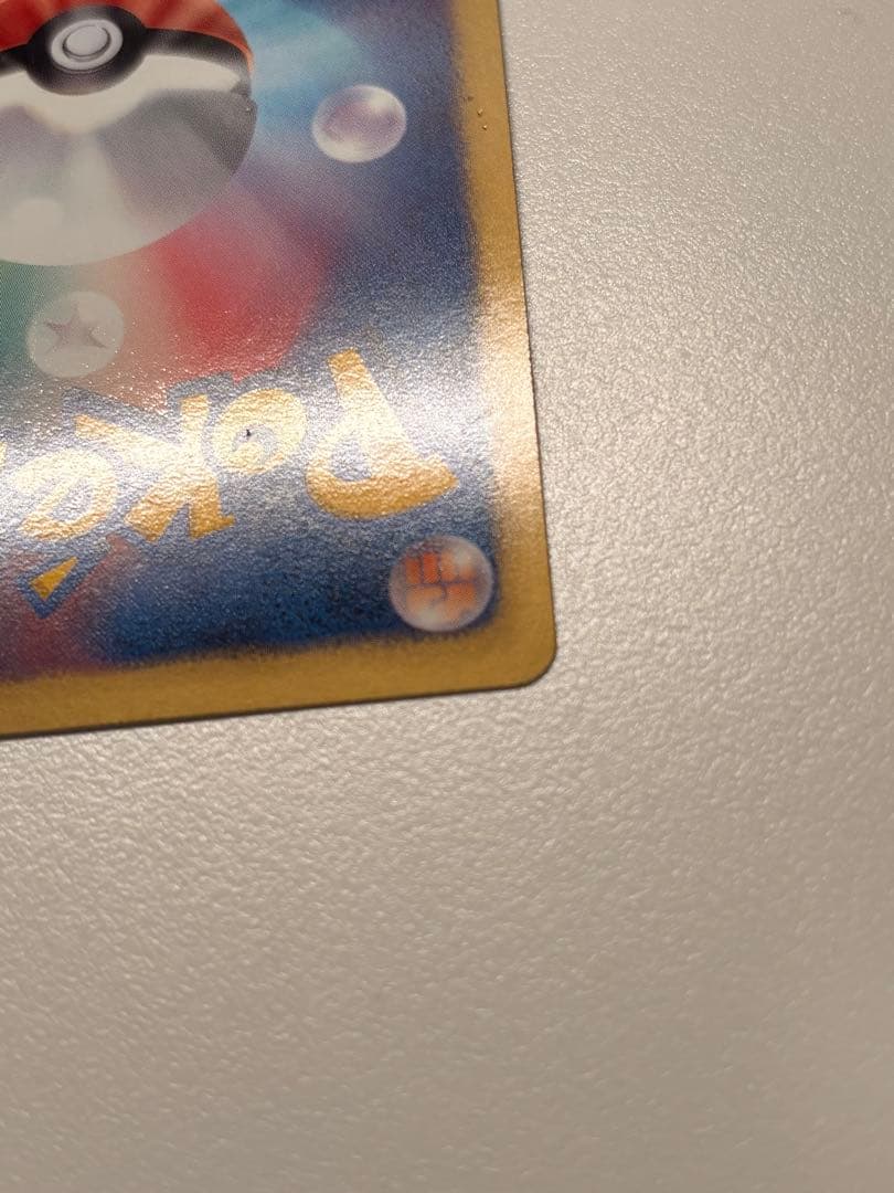 ポケモンカード B&W ゼクロムEX プロモ 159/BW-P ポケカ