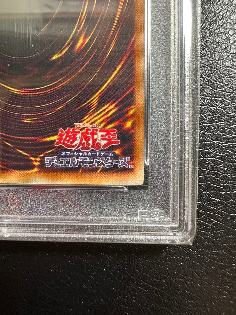 【PSA8】暗黒魔族ギルファーデーモン　レリーフ　PSA鑑定品