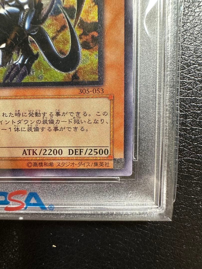 【PSA8】暗黒魔族ギルファーデーモン　レリーフ　PSA鑑定品
