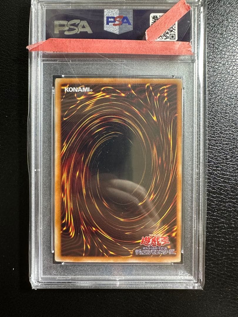 【PSA8】暗黒魔族ギルファーデーモン　レリーフ　PSA鑑定品