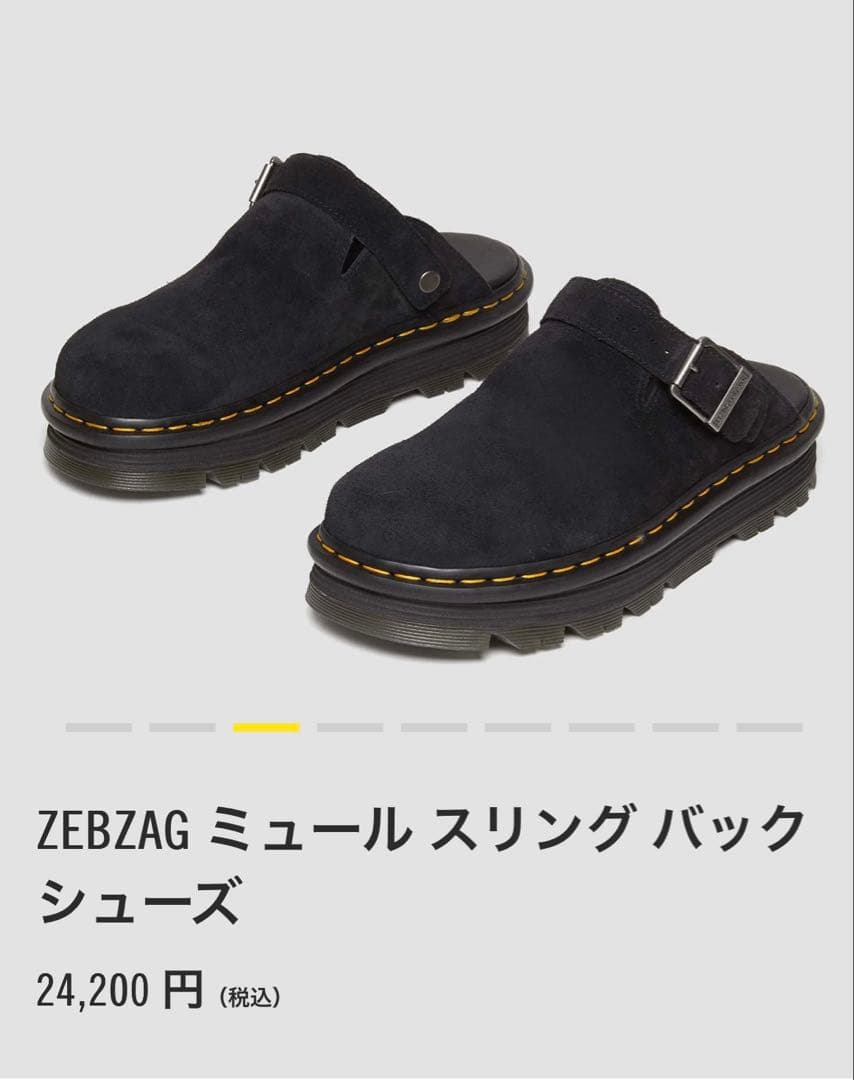 Dr.Martens サボ スエードレザー UK5 美品