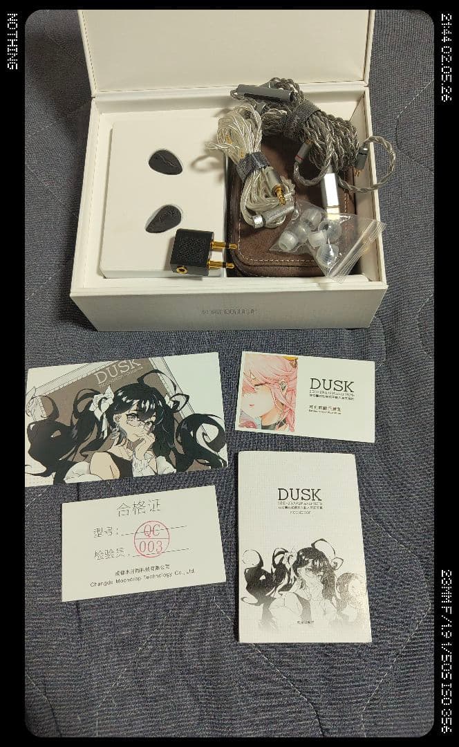 イヤホン Moondrop DUSK