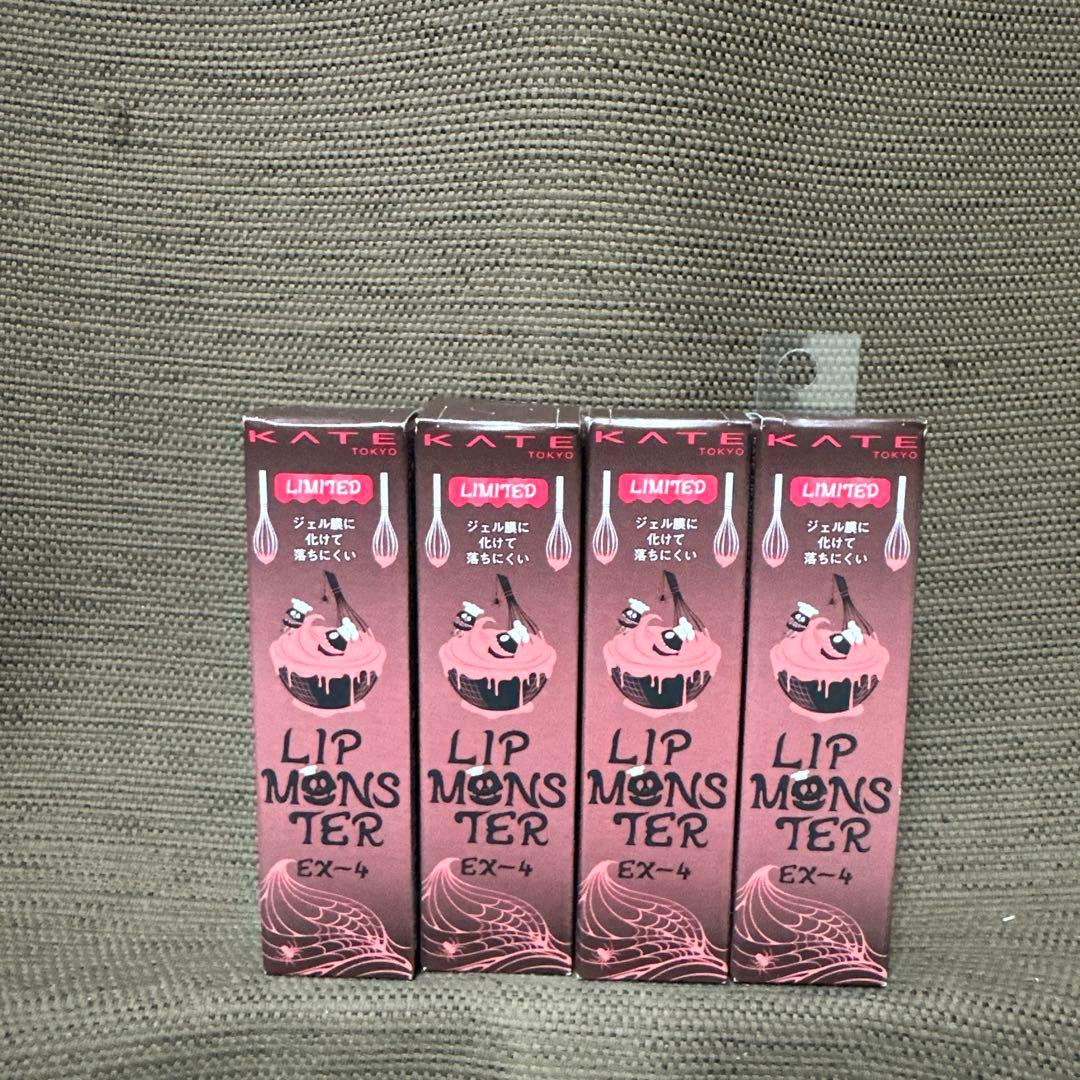 【新品未開封品】ケイト リップモンスター EX-4 ピンクバナナホイップ×4点