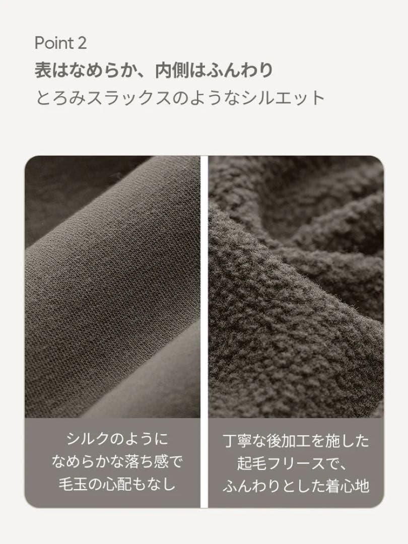 Andar Mildmooth フリース ワイドパンツ　ショート　M 新品