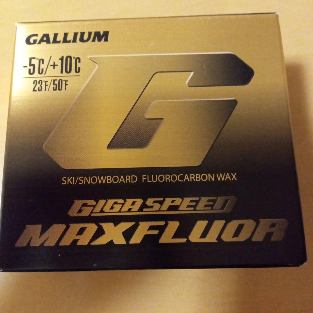 GALLIUM GIGA SPEED MAXFLUOR フルオロカーボンワックス