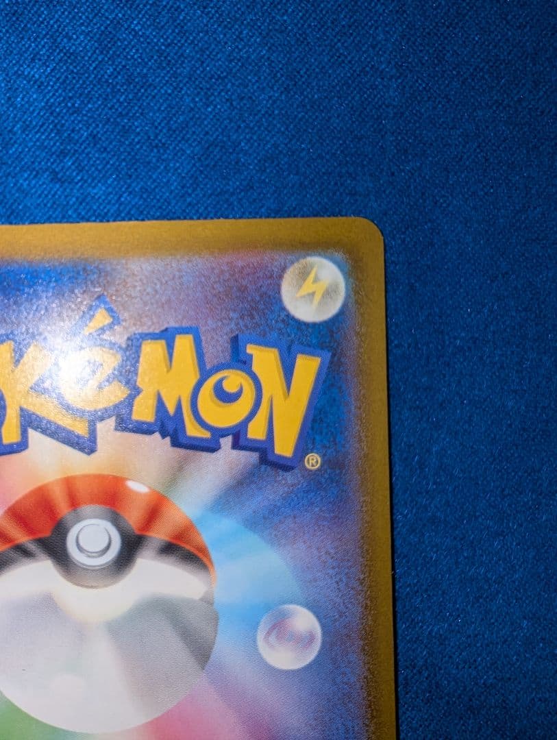 【センタリング◎】ポケモンカードメガドリームex メガゲンガー MA 中国エラー