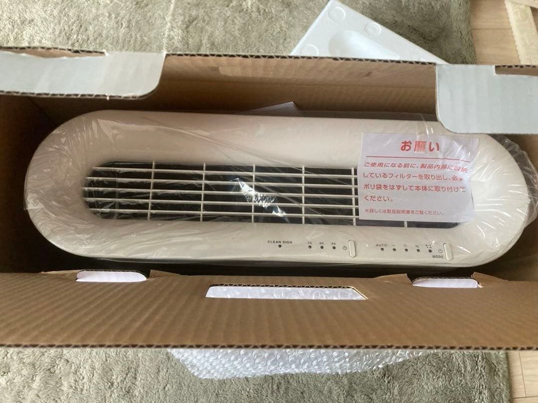 新品未使用　±0 プラスマイナスゼロ　空気清浄機 XQH-X020 ホワイト