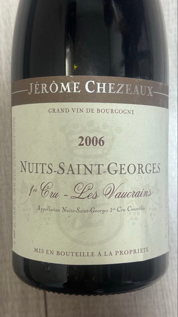 ニュイ・サン・ジョルジュ マグナムボトル(1500ml）