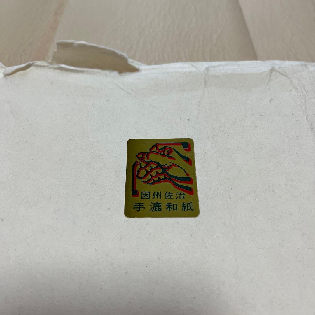 高級手漉き聯落1.75×7.5色々73枚たぶん30000円以上のお品
