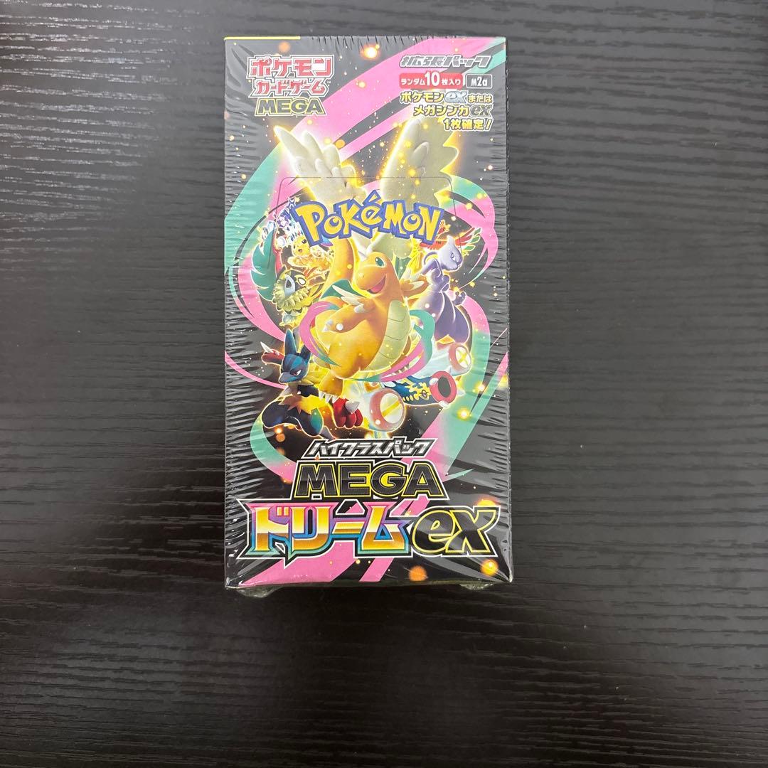 メガドリームex完全新品シュリンク付