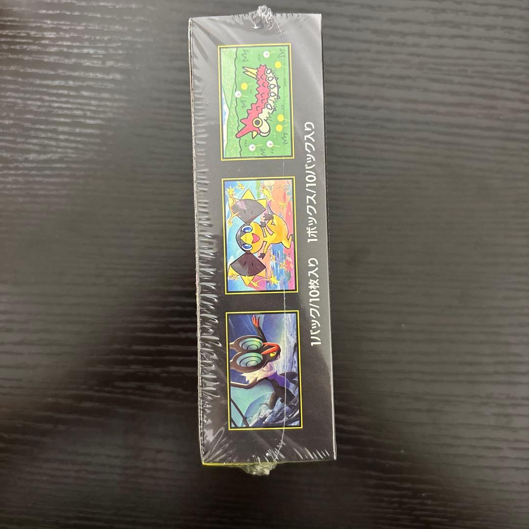 メガドリームex完全新品シュリンク付