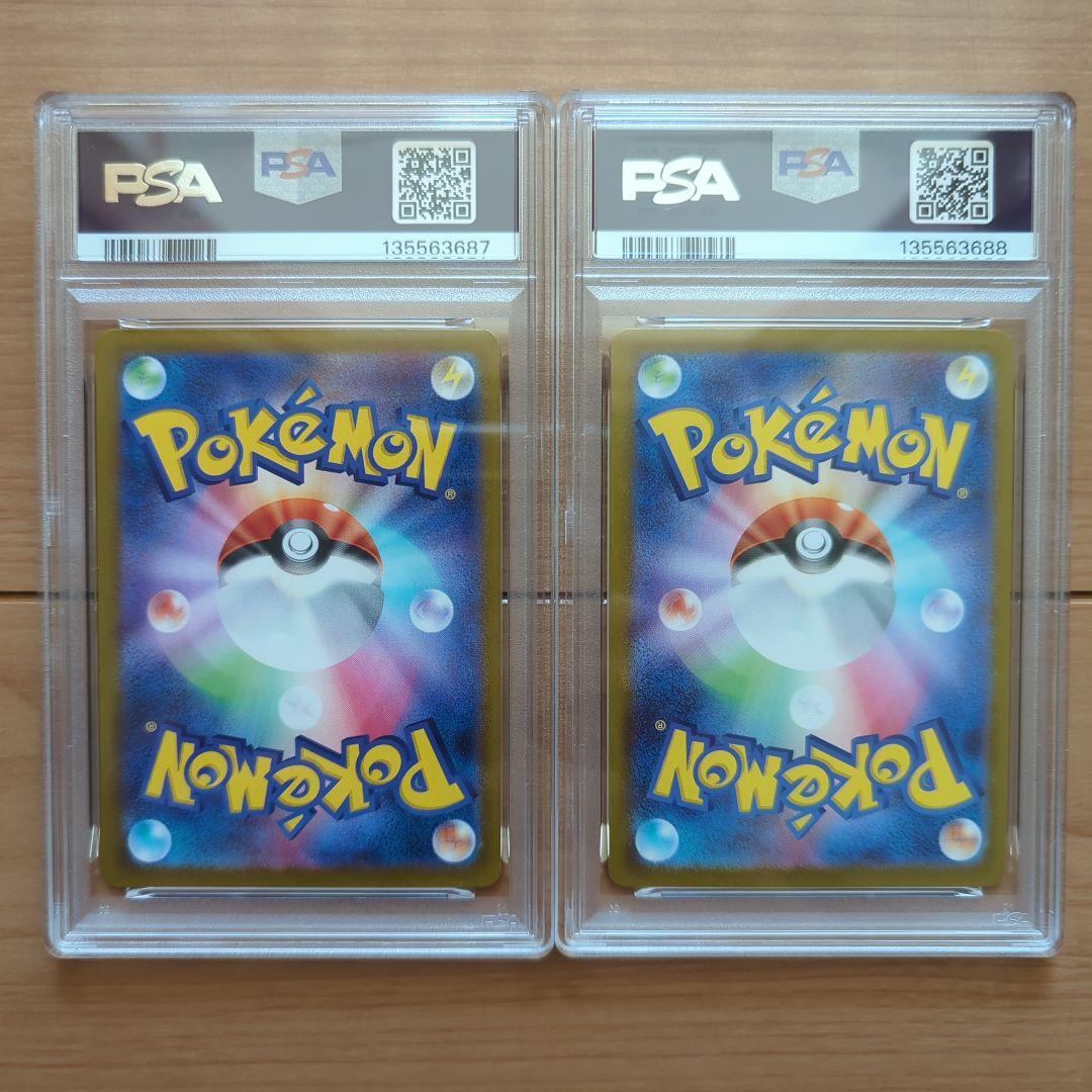 PSA10 ゴースト 022/021 AR メガゲンガーex 003/021　②