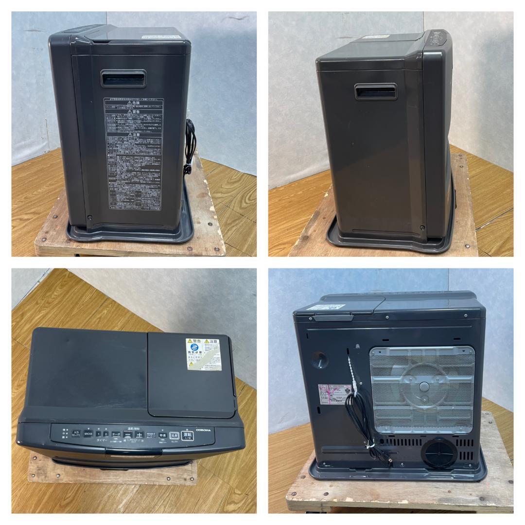 K♢201 コロナ 石油ファンヒーター FH-VX5722BY