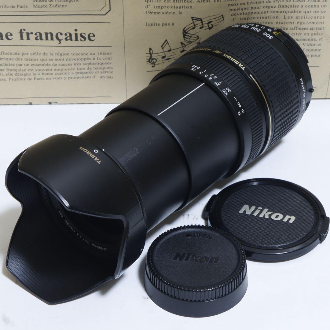 ☆一本で標準+超望遠レンズ☆ Tamron 28-300mm for ニコン☆