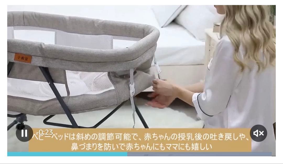 超美品‼️ZOOBLY ベビーベッド　直接受取可能‼️