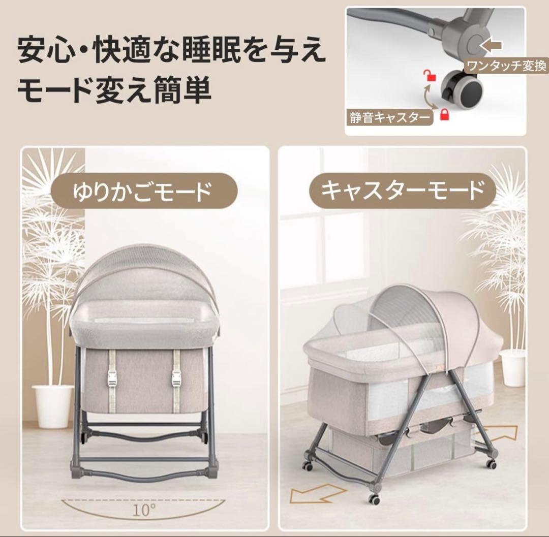 超美品‼️ZOOBLY ベビーベッド　直接受取可能‼️