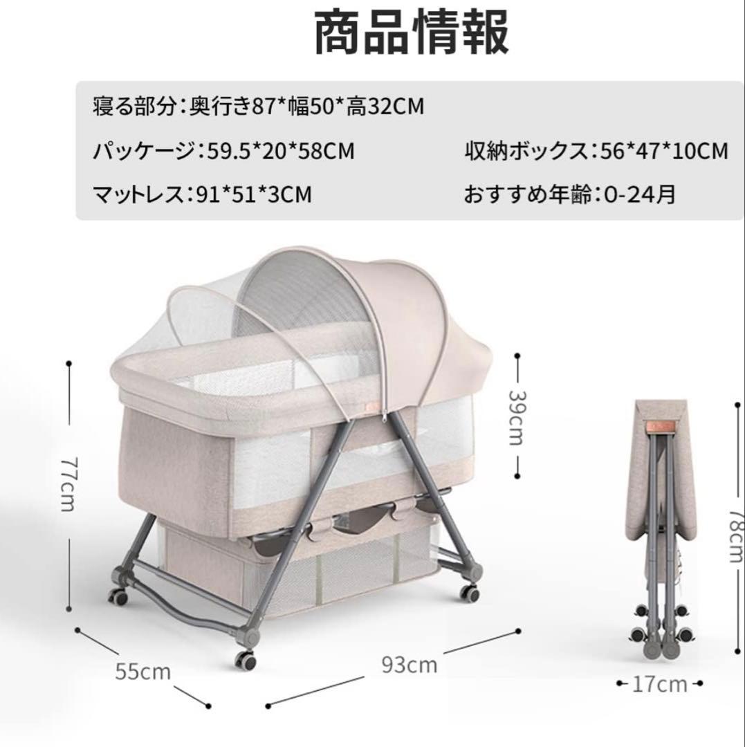 超美品‼️ZOOBLY ベビーベッド　直接受取可能‼️