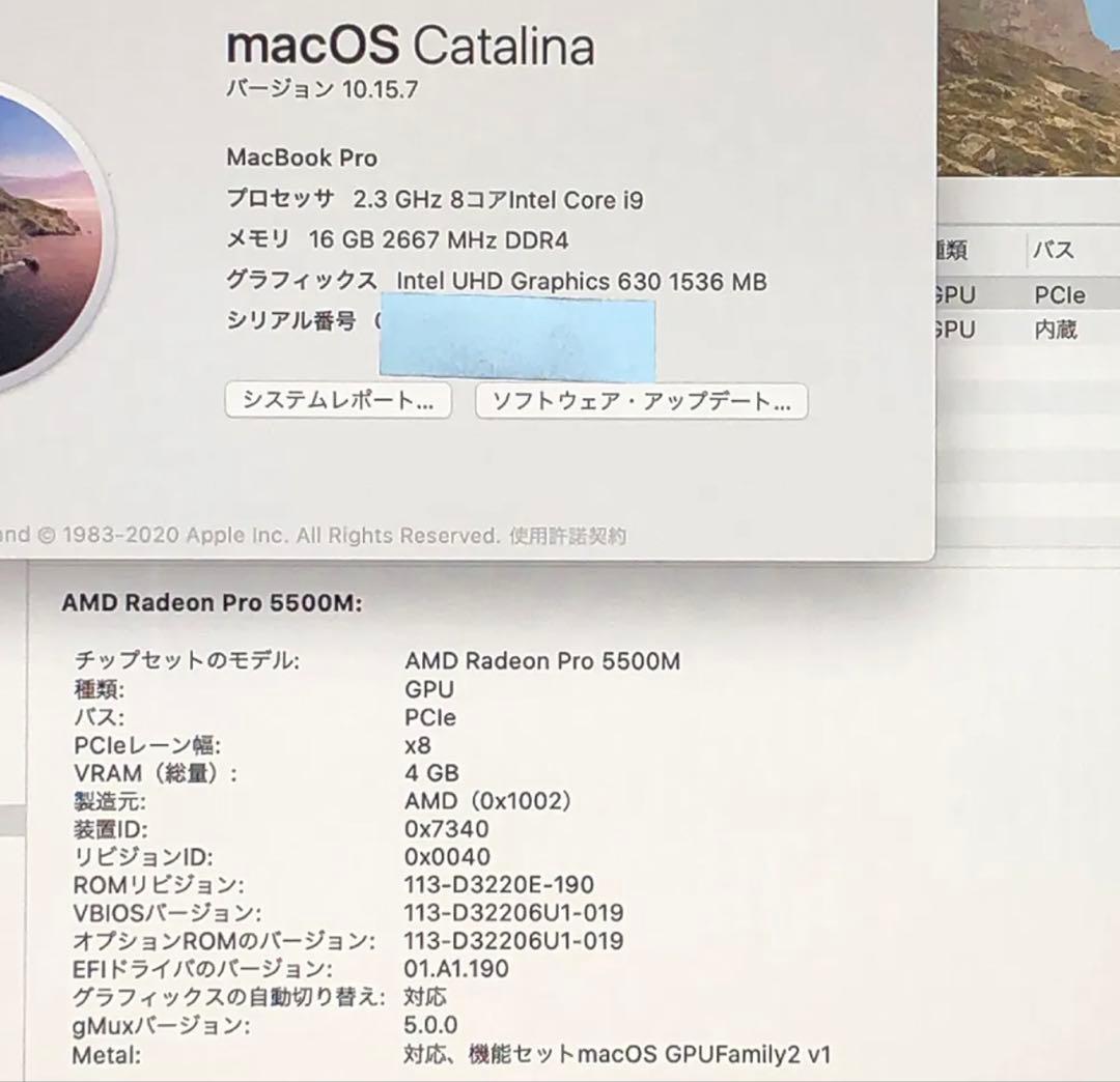 MacBook本体 MacBook Pro 2019 16inch Corei9 16GB/1TB