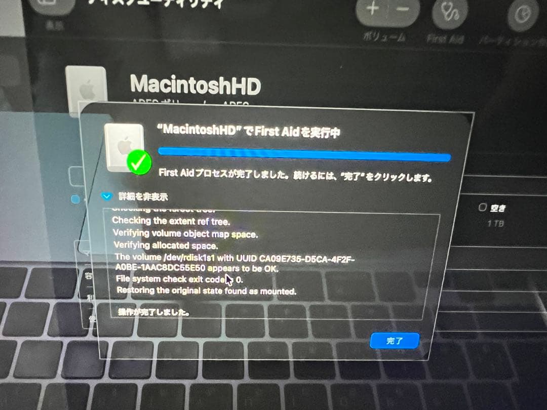 MacBook本体 MacBook Pro 2019 16inch Corei9 16GB/1TB