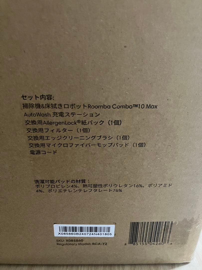 roomba ルンバ　combo 10 max x085860