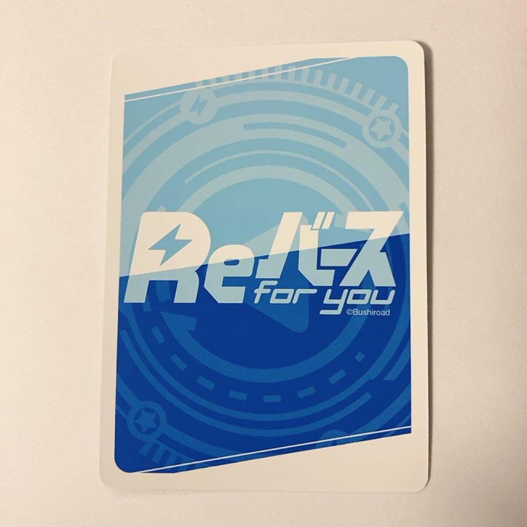 Reバース 転生したらスライムだった件 転スラ日記 リムル PP サイン