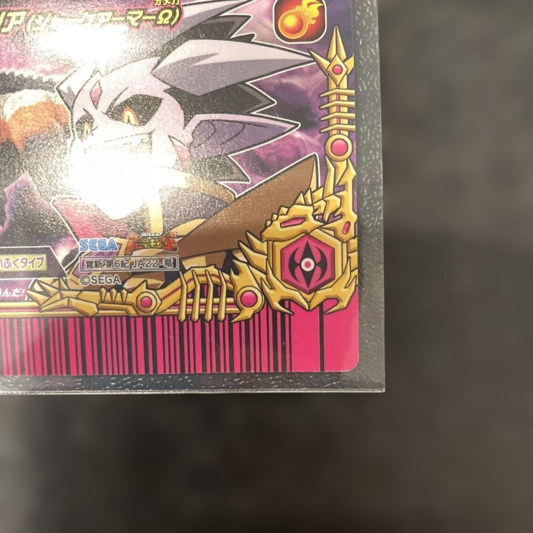 恐竜キング　レアカード　残り1枚