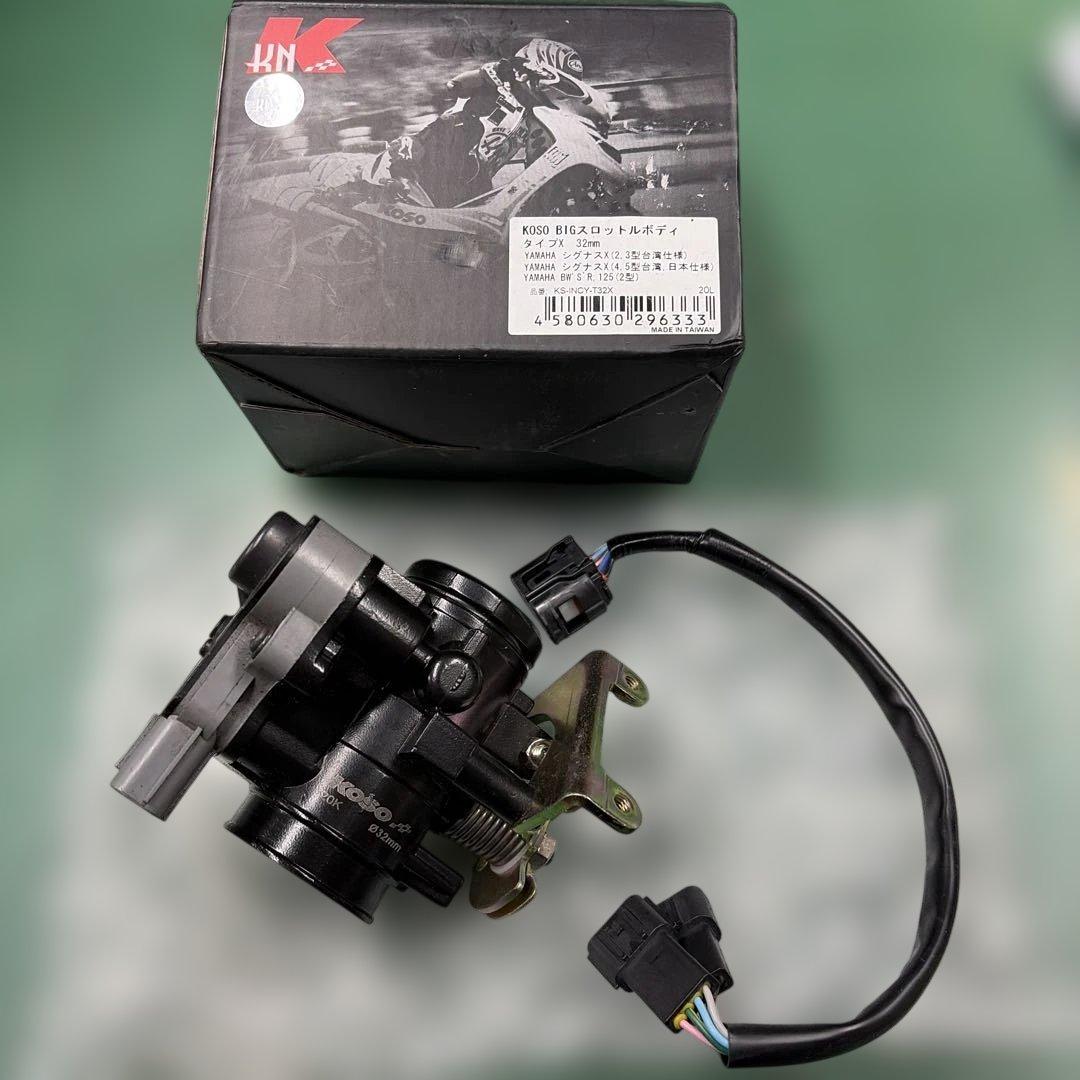 KOSO BIGスロットルボディ(32mm) シグナスX用