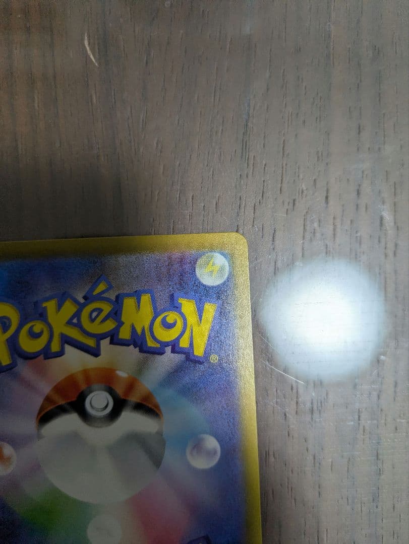 スタートデッキ　ピカチュウEX 764/742　ピカチュウミラー 5枚セット