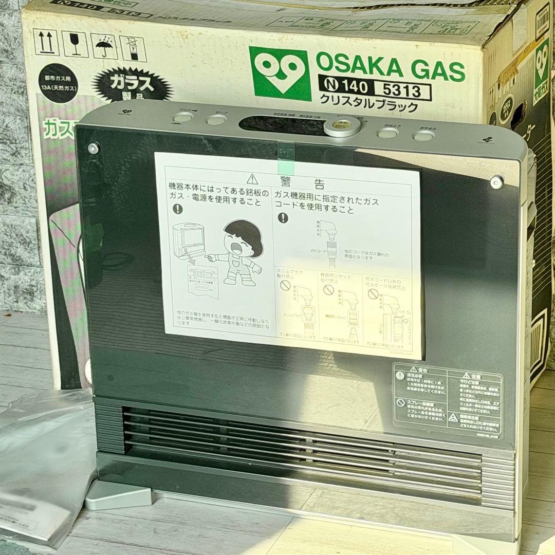 大阪ガス 都市ガスファンヒーター 140-5313型 ガラスパネル
