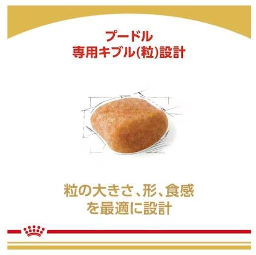  CANIN プードル専用ドライフード 7.5kg