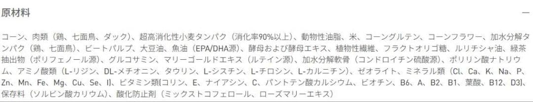  CANIN プードル専用ドライフード 7.5kg