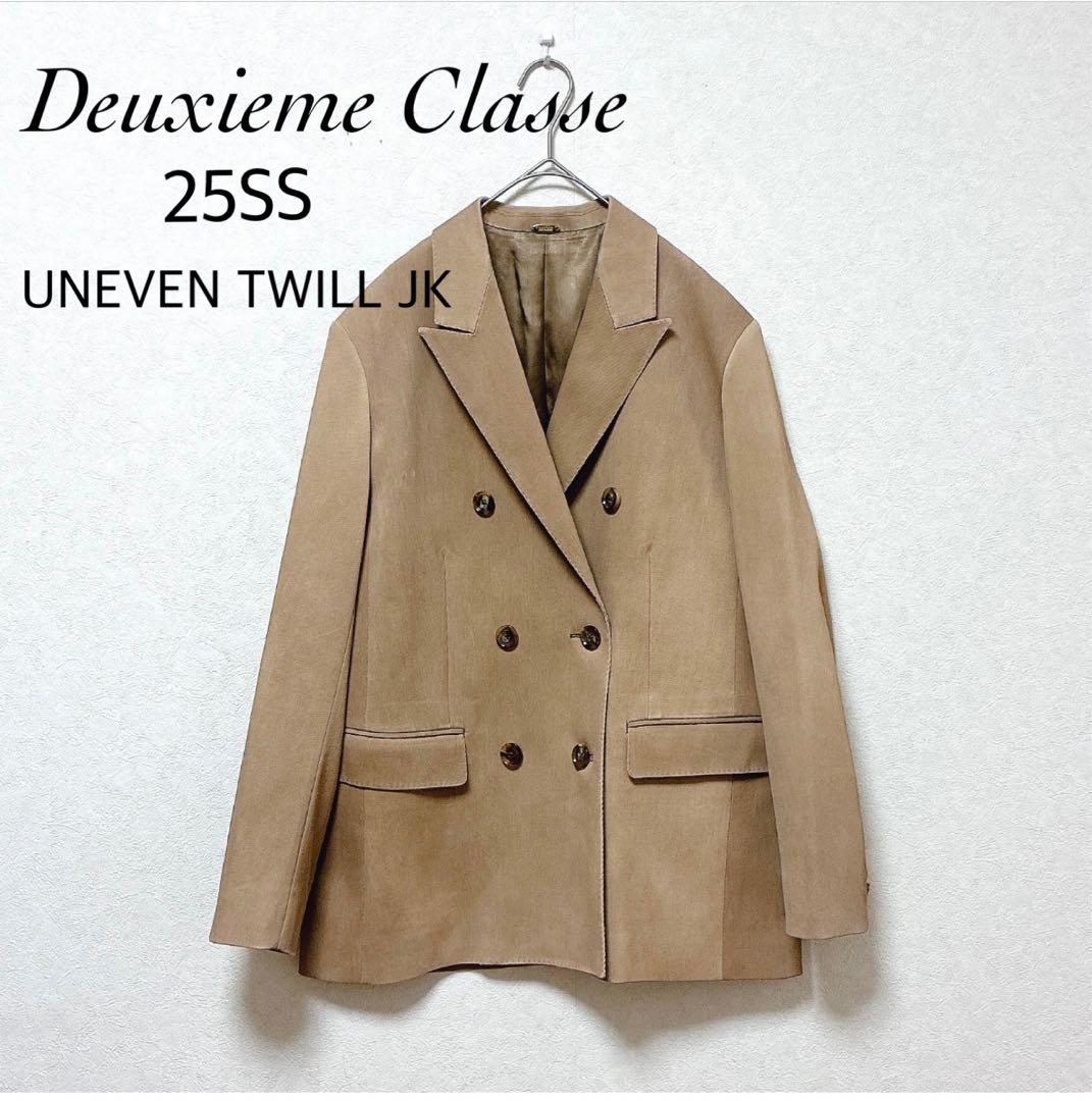 美品✨ドゥーズィエムクラス 25SS UNEVEN TWILL ジャケット