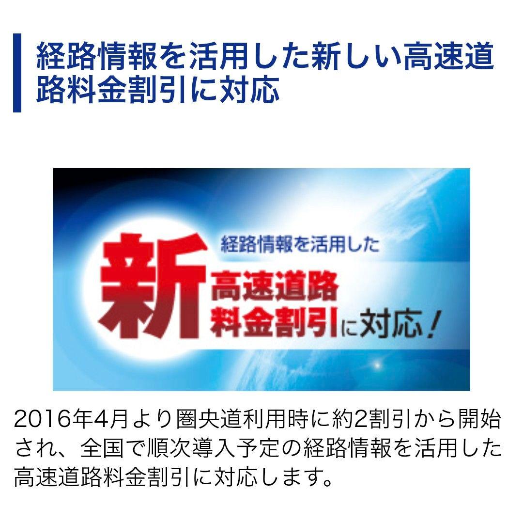 バイク用　ETC　車載器　ミツバ　BE700Ⅱ　 　【1025】