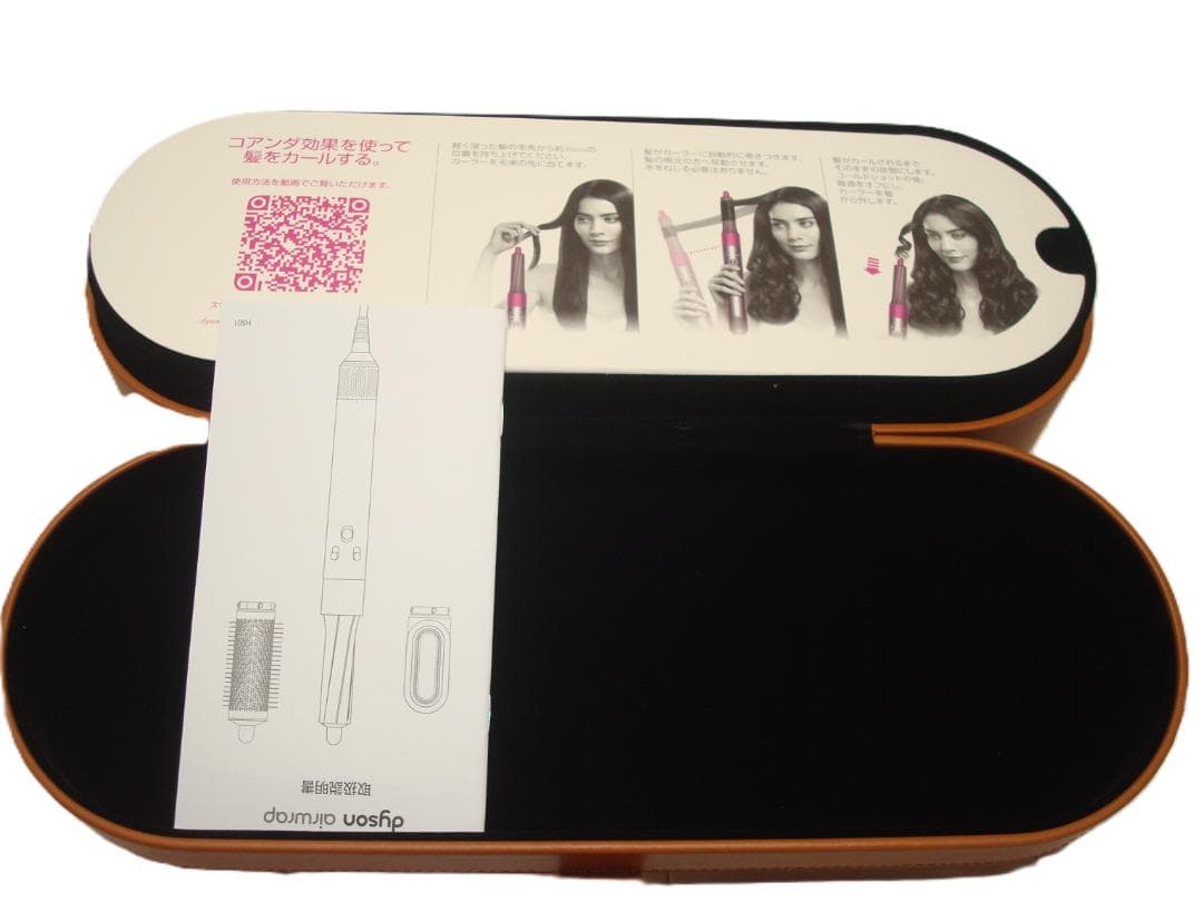 ダイソン Dyson Airwrap ヘアスタイラー エアラップ HS01