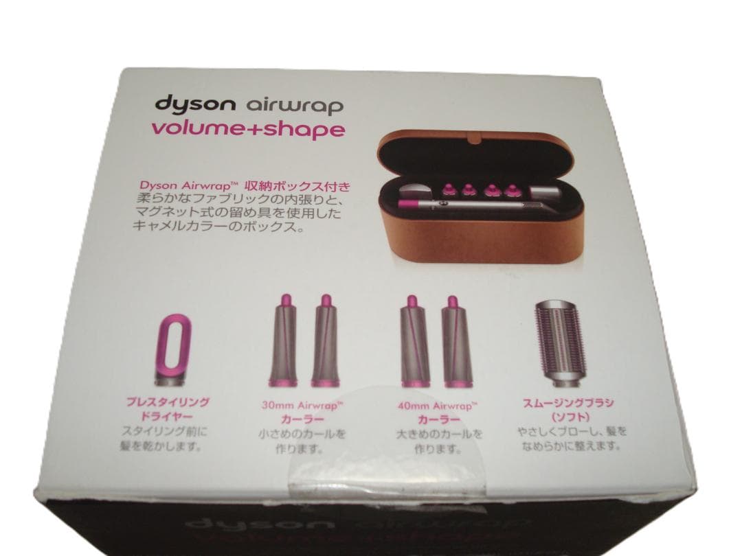ダイソン Dyson Airwrap ヘアスタイラー エアラップ HS01