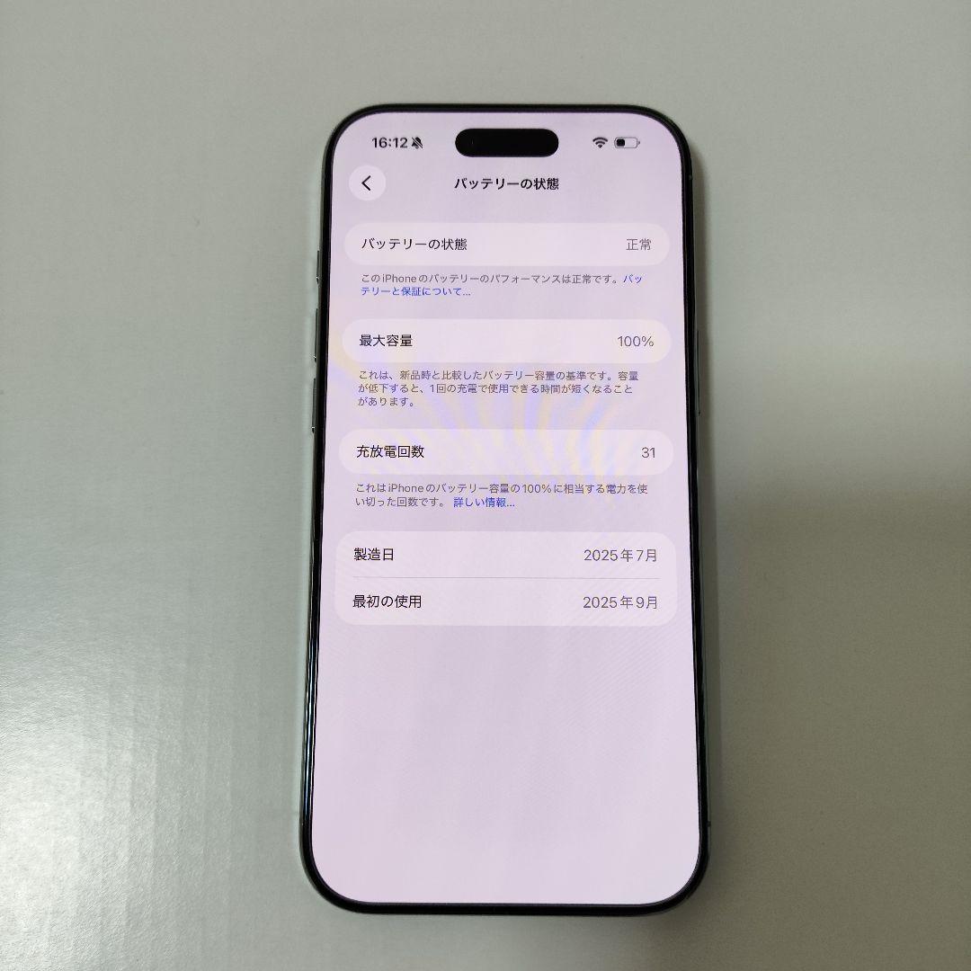 Apple iPhone Air 256GB SIMフリー